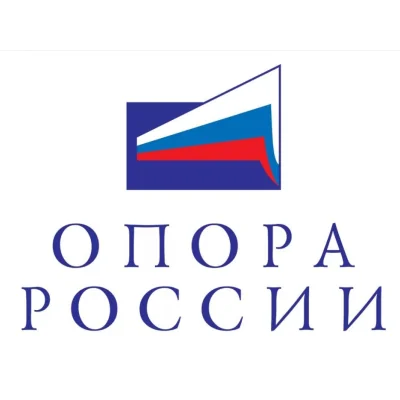 Общероссийская общественная организация малого и среднего предпринимательства «Опора России»