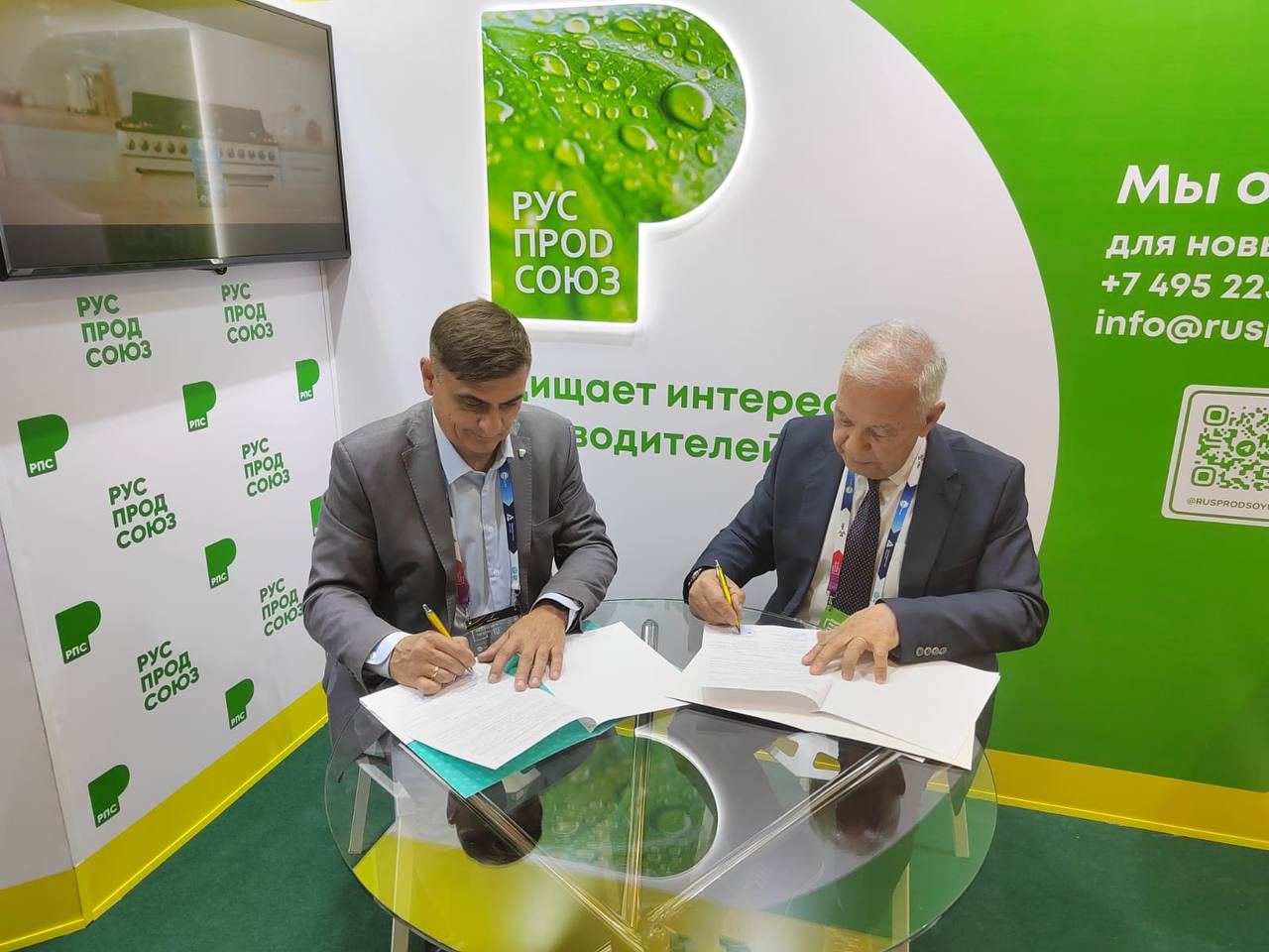 НКЦ и РУСПРОДСОЮЗ подписали соглашение о сотрудничестве