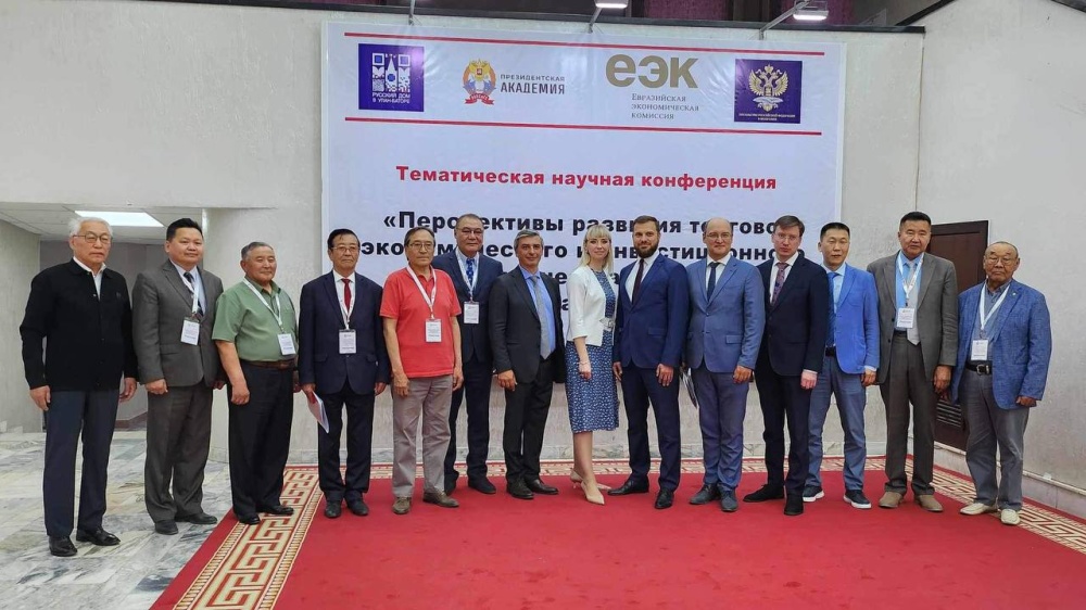 Представитель НКЦ принял участие в конференции по экономическому сотрудничеству России и Монголии