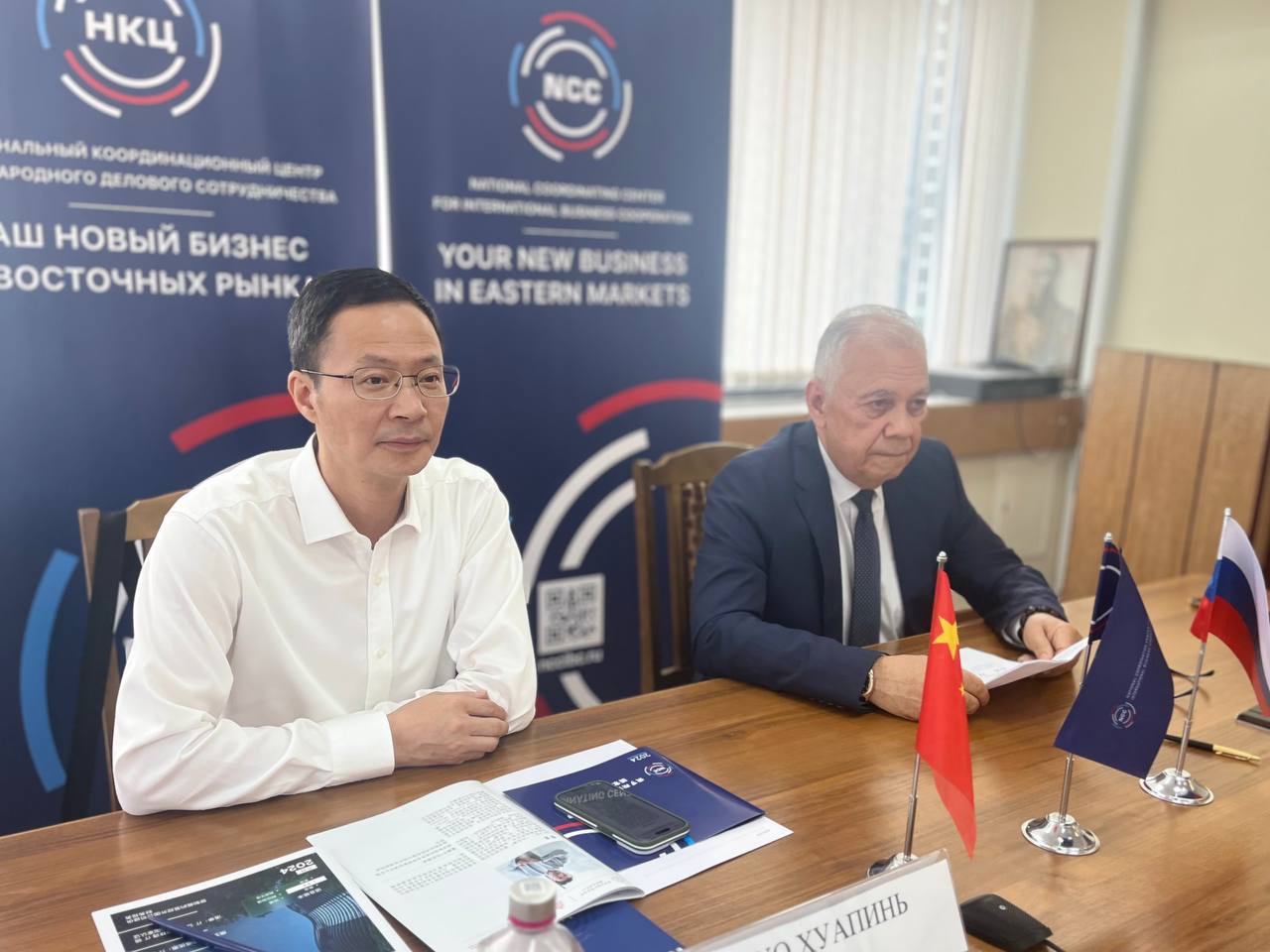 НКЦ посетила делегация из Шанхая