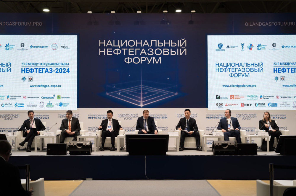 НКЦ выступил соорганизатором Национального нефтегазового форума-2024