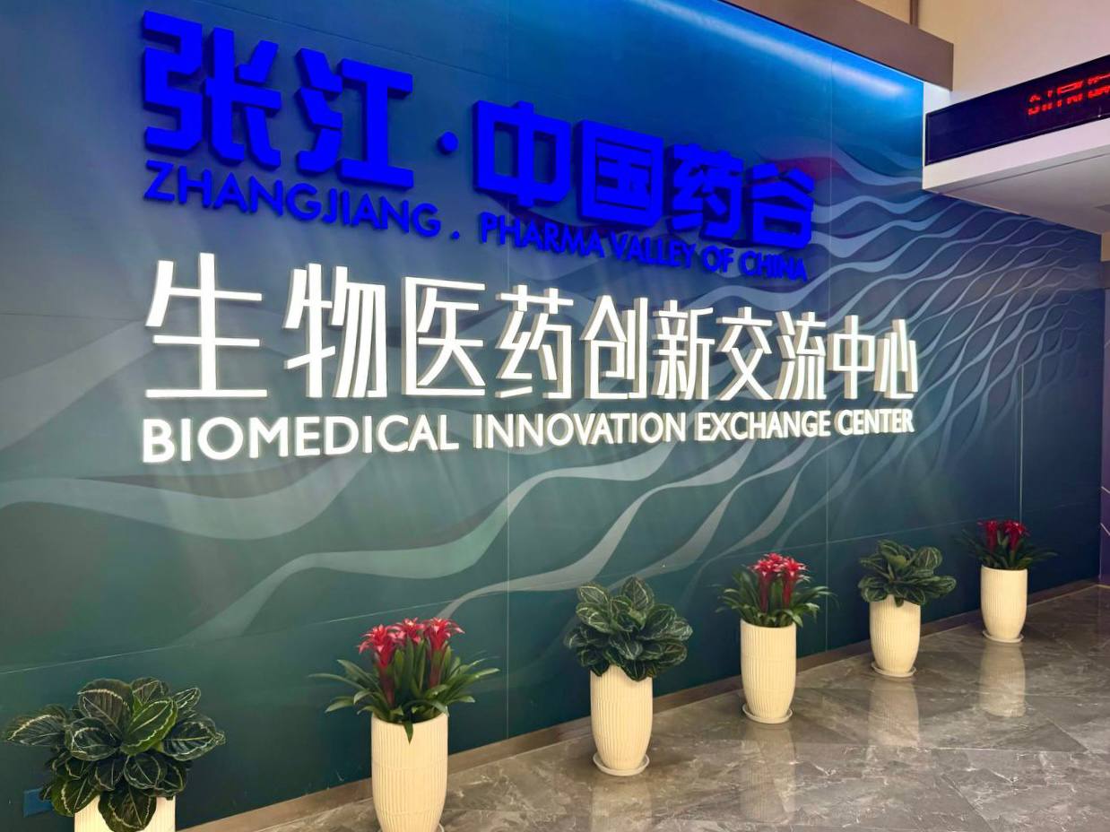 Вице-президент НКЦ Павел Кузнецов посетил Фармацевтическую долину Чжанцзян