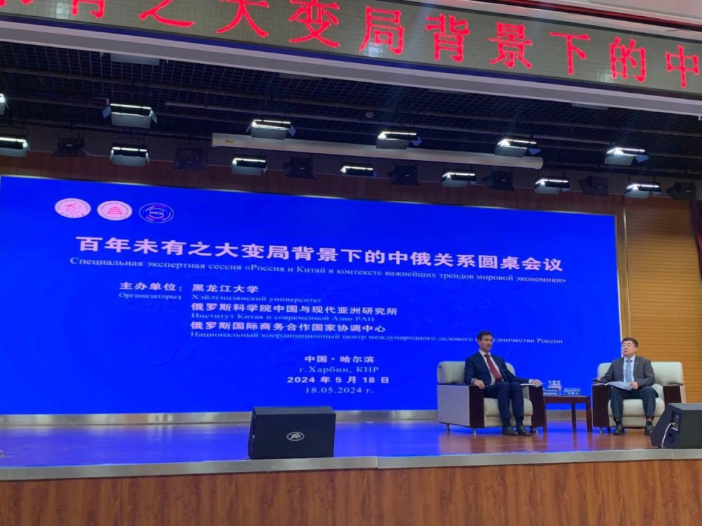 НКЦ и ИКСА РАН приняли участие в Российско-китайском ЭКСПО в Харбине