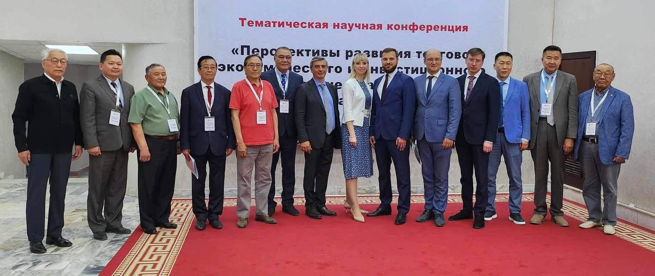 Представитель НКЦ принял участие в конференции по экономическому сотрудничеству России и Монголии