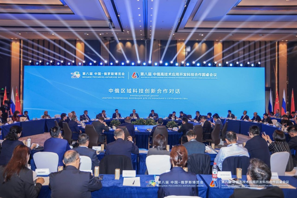 Вице-президент НКЦ выступил модератором инновационного диалога на 8-м Российско-Китайском ЭКСПО